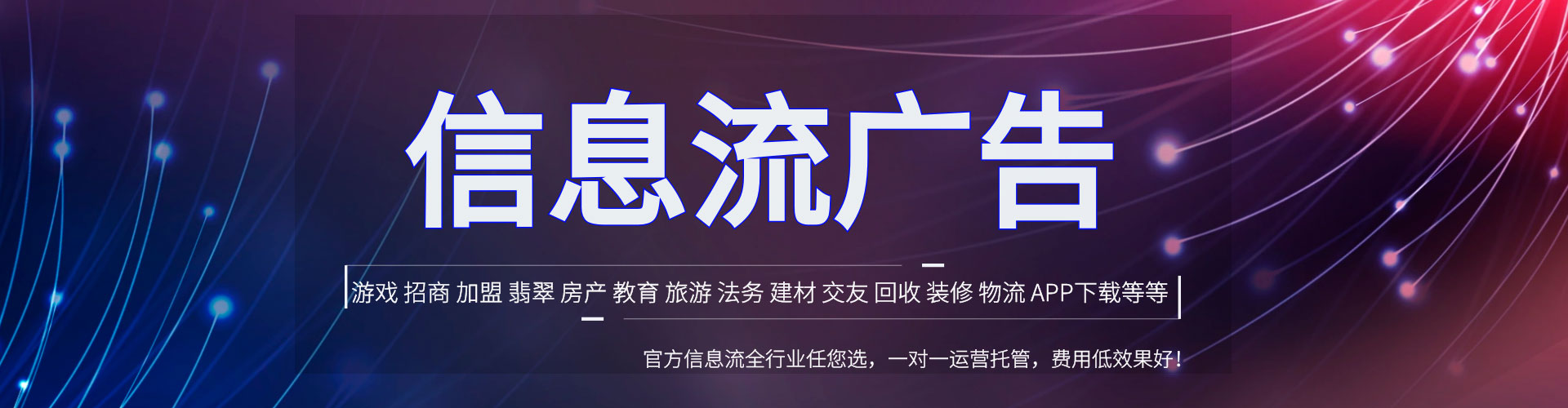 龙州百度推广价格